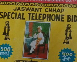 Special Telephone Beedi